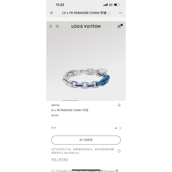 2023.07.11  Lvjia LV x YK Paradise Chain Bracelet carves Monogram pattern for rectangular metal chain link, and then uses high-tech sublimation technology to depict the symbolic pumpkin pattern of Yayoi Kusama on the enamel surface, matching with pumpkin 