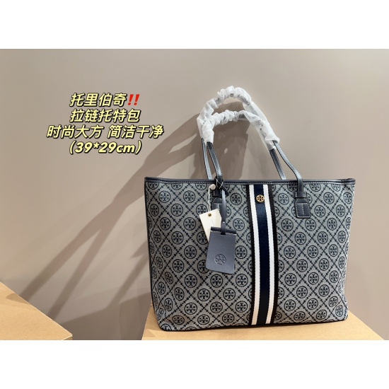 2023.11.17 P200 ⚠ Size 39.29 Tory Burch Zipper Tote Bag TB Classic Color and Texture Very Advanced Capacity Super Large and Durable Daily Street Back, Its Turnback Rate is 100%, This is the casual and lazy feeling
