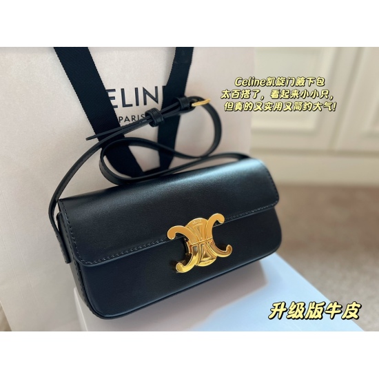 March 30, 2023, 205 with box (upgraded version) size: 20 * 11cm celine 21ss super beautiful underarm bag ⚠ The upgraded version will be re shipped with a retro sexy and versatile small bag that can't be missed!! ⚠ Cowhide leather