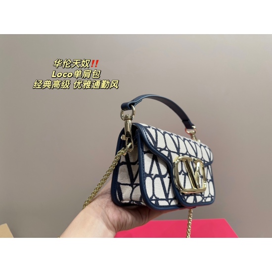 2023.11. 10 large P215 folding box ⚠️ Size 27.12 Small P205 Folding Box ⚠️ The size of the 20.10 Valentino Loco shoulder bag exudes a sense of sophistication. It looks very versatile on the body, and there's no pressure on the back. No girl can refuse suc