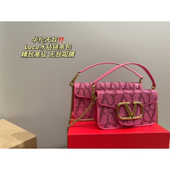 2023.11. 10 large P225 folding box ⚠️ Size 27.12 Small P220 Folding Box ⚠️ Size 20.10 Valentino Loco Rhinestone Chain Bag with a sensational texture. The upper body is really beautiful, ma'am. It's too textured. Don't be too absorbent during daily shoppin