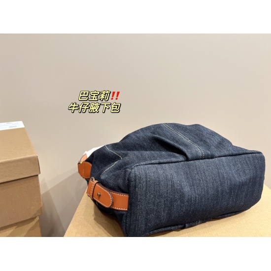 2023.11.17 P195 box matching ⚠️ Size 27.23 Burberry denim underarm bag for every trendy and cool girl