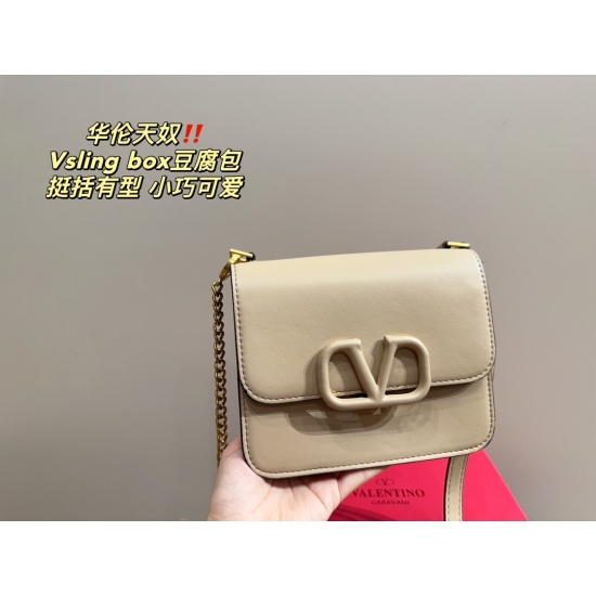 2023.11.10 P195 box matching ⚠️ Size 18.13 Valentino Vsling box tofu bag meets all daily needs, making travel very convenient and fashionable