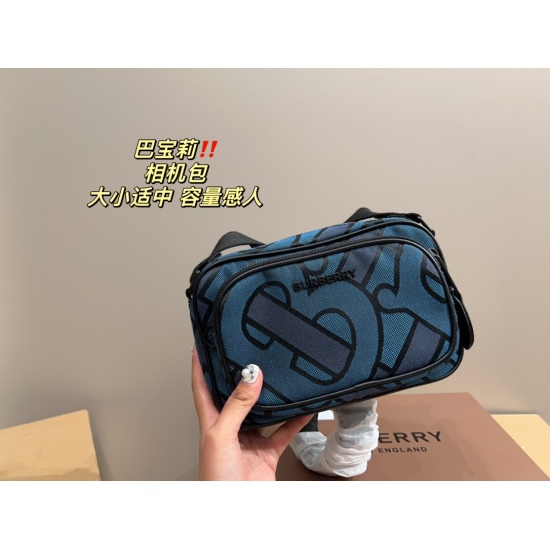 2023.11.17 P195 folding box ⚠️ Size 21.14 Burberry camera bag for both men and women, suitable size, touching capacity, casual and formal wear, easy to handle