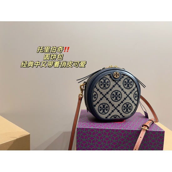 2023.11.17 P210 folding box ⚠️ Size 17.16 Tory Burch Tory Burch Pancake Wrapped in a classic, round and rolling shape, yet playful, cute, comfortable, and exquisite. Simple and generous, yet not careless, easy to create elegant commuting wear