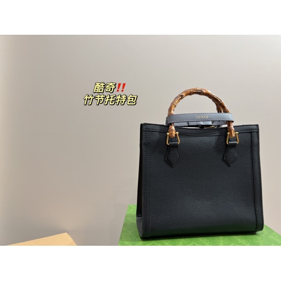 2023.10.03 Large P205 ⚠ Size 27.23 Small P185 ⚠ Size 20.16 Kuqi Gucci Gucci Bamboo Joint Tote Bag 