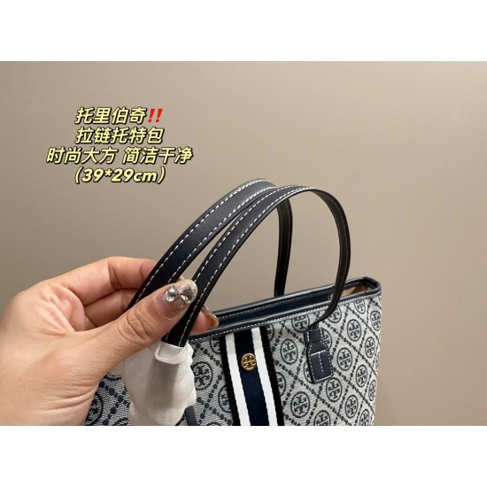 2023.11.17 P200 ⚠ Size 39.29 Tory Burch Zipper Tote Bag TB Classic Color and Texture Very Advanced Capacity Super Large and Durable Daily Street Back, Its Turnback Rate is 100%, This is the casual and lazy feeling