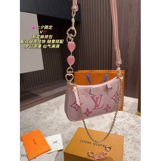 2023.10.1 Qixi limited pure leather P200 folding box ⚠ Size 21.12LV gradient mahjong bag paired with double chain hanging accessories, freely paired with a sweet strawberry ice cream color, the actual product is really beautiful, close your eyes!! Pink an