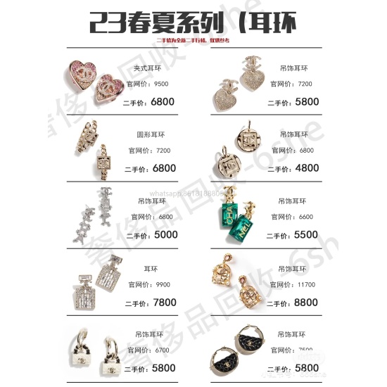 2023.07.23 ch * nel's latest green letter ❤️ Ear studs made of consistent Z brass material