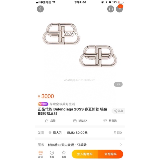 2023.07.23 New products of original order Balenciaga new white gold earrings Earrings counter consistent brass plating 18k gold popular shipment design unique avant-garde beauty essential