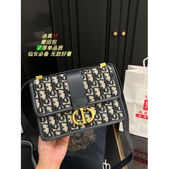 2023.10.07 P250 complete packaging ⚠️ Size 21.14 Dior Montaigne Bag ✅ Original quality that can easily handle various styles is a must-have for every cool and cute girl