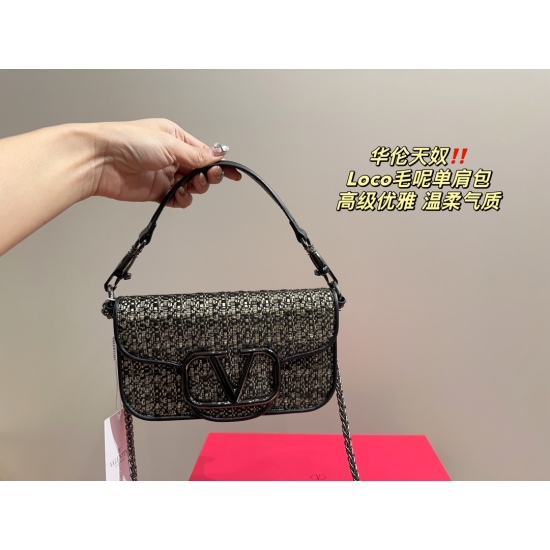 2023.11. 10 large P225 folding box ⚠️ Size 27.12 Small P215 Folding Box ⚠️ The size of the 20.10 Valentino Loco woolen shoulder bag exudes a sense of sophistication. It looks very versatile on the body, and there's no pressure on the back. No girl can ref