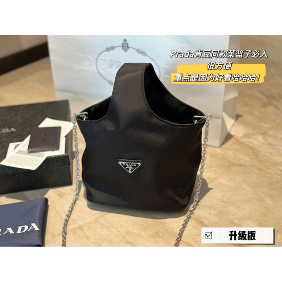 2023.09.03 155 Box Upgrade Size: 18 * 15cm Prad Popular Vegetable Basket with Drawstring Small Water Bucket Bag, a portable and crossbody carrying bag that can be carried anytime, anywhere ⚠️ Equipped with a chain that can be used for crossbody transporta