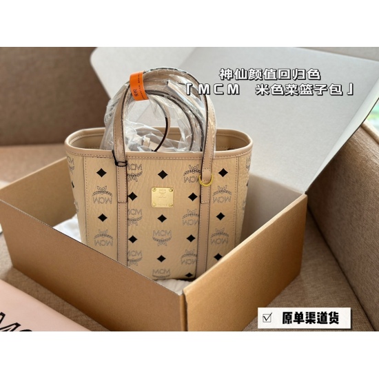 245 box (original order) size: 20 * 19cm, new MC vegetable basket is playful and versatile, equipped with the latest packaging! Immortal Appearance Return Color 