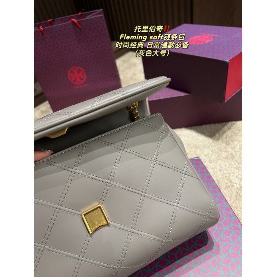 2023.11.17 Large P275 Folding Box ⚠ Size 26.15 Small P270 Folding Box ⚠ Size 21.13 Tory Burch Fleming soft chain bag made of durable and wear-resistant material, designed with a simple and lightweight body for daily use. Don't worry about making it a long