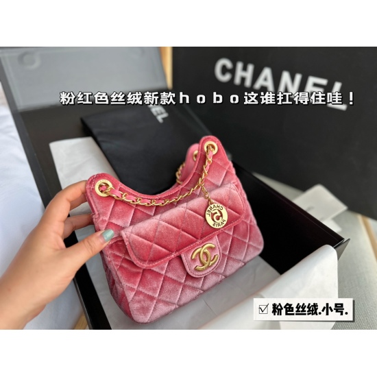On October 13, 2023, 215 140 box size: 19 * 13c 22 * 15cm, Xiaoxiangjia 23c Cowhorn Hobo, the weather is getting cooler! I really need to change my bag! Pink velvet is playful and expensive. Who can handle the new pink velvet hobo!