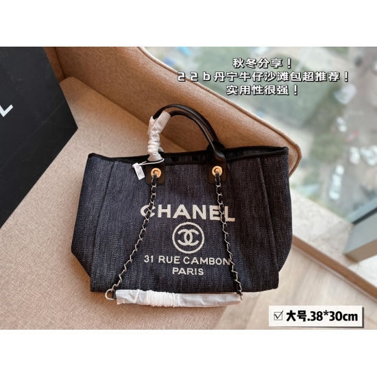 On October 13, 2023, 250 170 no box size: 38 * 30cm (large) 33 * 25cm (small) Xiaoxiangjia denim beach bag: arranged! Arrange! The beach bag released this year is really beautiful! Lazy vacation style with just good relaxation~