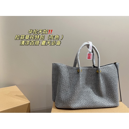 2023.11. Top 10 P225 ⚠ Size 38.24 Small P220 ⚠ Size 25.19 Valentino Lafite Grass Tote Bag is a trendy and stylish must-have when going out on the street. It is stylish and versatile to carry