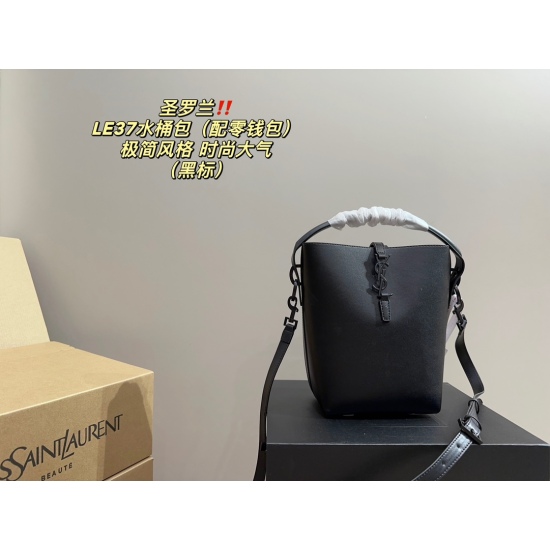 2023.10.18 Black Label Large P240 Complete Package ⚠️ Size 19.26 Small P235 Full set packaging ⚠️ Size 15.23 Saint Laurent LE37 bucket bag with change pocket minimalist style, fashionable and effortless, effortless in any style, easy to control