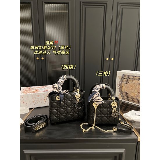 2023.10.07 Four grid P255 folding box ⚠️ Size 20.18 Three grid P250 folding box ⚠️ Size 17.15 Dior Enamel Button Princess Bag ✅ The original high-quality product is completely paired with a divine weapon, daily commuting fashion classic, and any style can