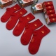 On December 22, 2024, the new Gucci GUCCI mid tube sock counter has been fully upgraded and synchronized with the top quality products in the market. It is worth having one box of five pairs as a gift or for personal use