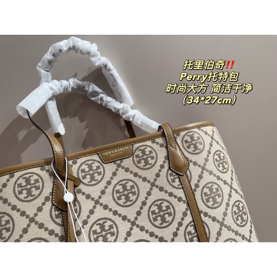 2023.11.17 P200 ⚠️ Size 34.27 Tory Burch Perry Tote Bag TB Classic color scheme texture very advanced capacity super large and durable daily street back, it has a 100% turnover rate, which is this casual and lazy feeling