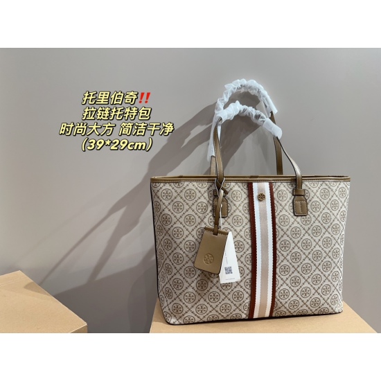 2023.11.17 P200 ⚠️ Size 39.29 Tory Burch Tory Burch Zipper Tote Bag TB Classic color scheme texture very advanced capacity super large and durable daily street back, it has a 100% turnover rate, which is this casual and lazy feeling