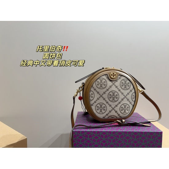 2023.11.17 P210 folding box ⚠ Size 17.16 Tory Burch Round Cake Wrapped in a classic and rolling shape, it is playful, cute, comfortable, and exquisite, yet simple and elegant yet easy to create an elegant commuting outfit
