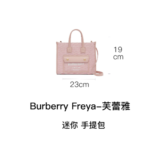 2024.03.09P680 ❤ Valentine's Day Limited Edition ❤ The Burberry tote bag is pink and tender. The Burberry tote freya healing series has launched such a pink and tender girl's color, which is really hard not to love cooking. The cute and lovely college sty