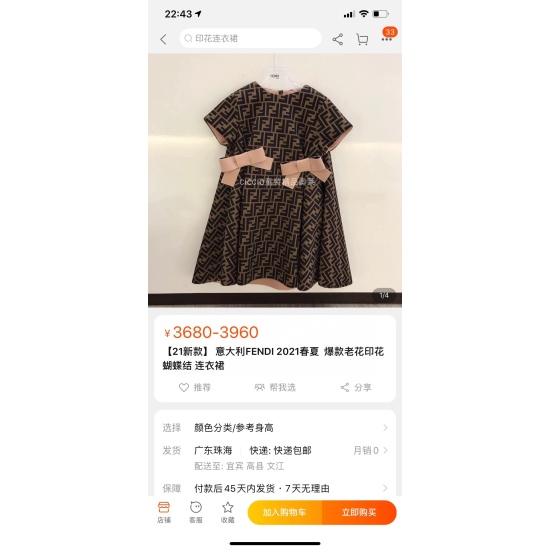 2023.07.01, regarding size issues, please consult customer service after payment. 73-160 cm F Family's new 21 year new letter all over printed air cotton dress