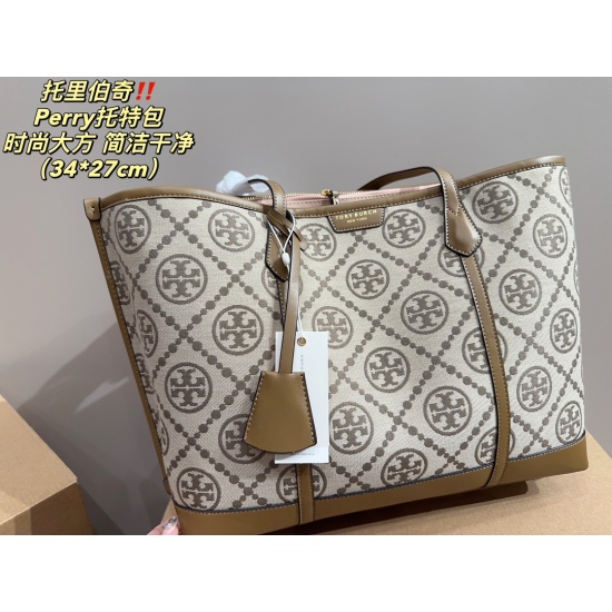 2023.11.17 P200 ⚠️ Size 34.27 Tory Burch Perry Tote Bag TB Classic color scheme texture very advanced capacity super large and durable daily street back, it has a 100% turnover rate, which is this casual and lazy feeling