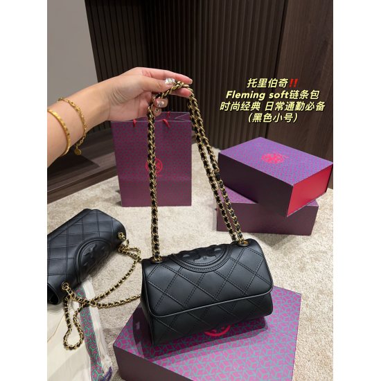 2023.11.17 Large P275 Folding Box ⚠️ Size 26.15 Small P270 Folding Box ⚠️ Size 21.13 Tory Burch Fleming soft chain bag made of durable and wear-resistant material, designed with a simple and lightweight body for daily use. Don't worry about making it a ti
