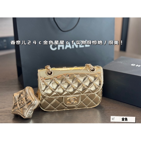 245 box size: 20 * 14cm, Xiaoxiangjia 24C patent leather, this is really beautiful! Jin is just right, not too flashy, not too flamboyant, very good at pretending! ⚠️ And there are also little stars ⭐ Oh!