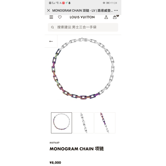 2023.07.11  Lvjia Bamboo Knot Quenched Colorful Silver Dual Color Necklace Size CM