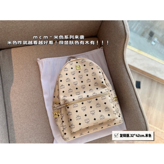 255 265 replica unboxed size: 27 * 33cm (medium) 32 * 42cm (large) MC Classic Backpack ⚠️ Produced in Qingdao! No matter the type of bag! Hardware! The workmanship is all No.1 Immortal Appearance Return Color, Super Healing Beige