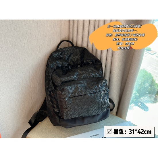 2023.09.03 240 Reprint Size: 31 * 42cm issey miyake BAOBAO Miyake Miyake Backpack with High Cost Performance!! The original quality is particularly durable, and even carrying a computer to work and traveling can have a large capacity and a super light wei