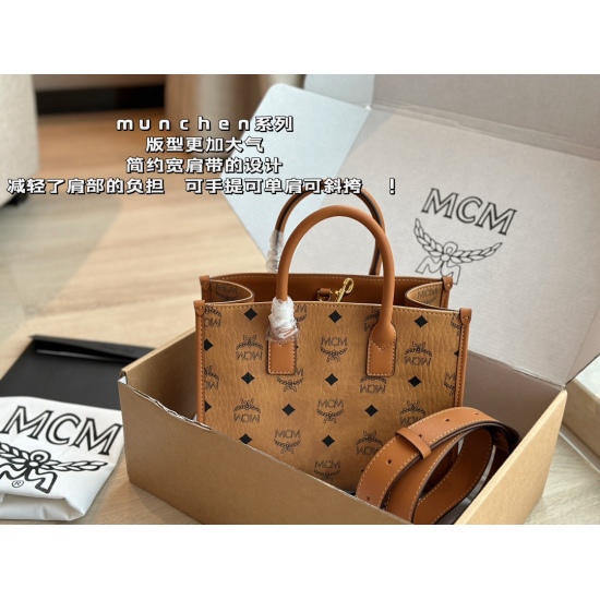 235 configuration packaging size: 24 * 19cm High quality shipment! The new MC 23 tote is really convenient and practical! This one is so amazing!