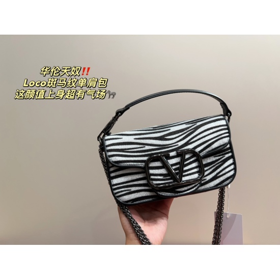 2023.11. Top 10 P225 ⚠️ Size 27.12 Small P215 ⚠️ Size 20.10 Valentino Loco Zebra Striped Shoulder Bag exudes a sense of sophistication. This beautiful upper body has a great aura, and there's no pressure to carry it. No girl can refuse such a beautiful ba