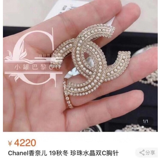 20240411 BAOPINZHIXIAO Channai Pearl Bracelet Same Material 28