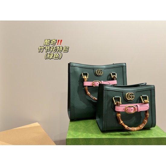 2023.10.03 Large P205 ⚠️ Size 27.23 Small P185 ⚠️ Size 20.16 Kuqi Gucci Gucci Bamboo Joint Tote Bag 