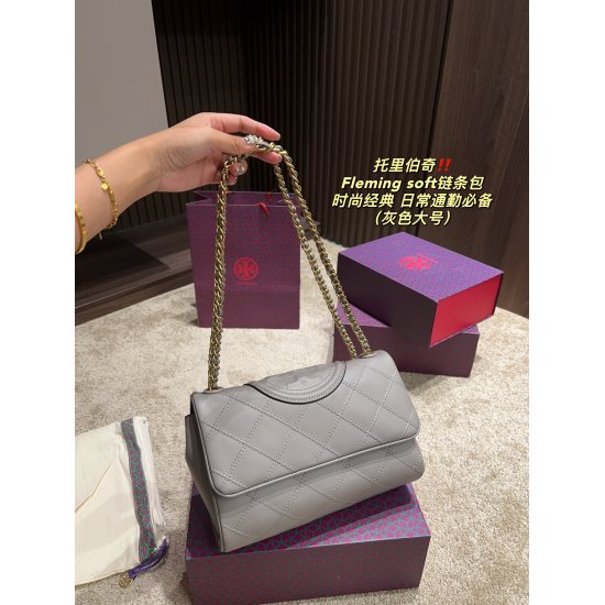 2023.11.17 Large P275 Folding Box ⚠ Size 26.15 Small P270 Folding Box ⚠ Size 21.13 Tory Burch Fleming soft chain bag made of durable and wear-resistant material, designed with a simple and lightweight body for daily use. Don't worry about making it a long